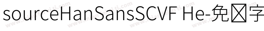 sourceHanSansSCVF He字体转换